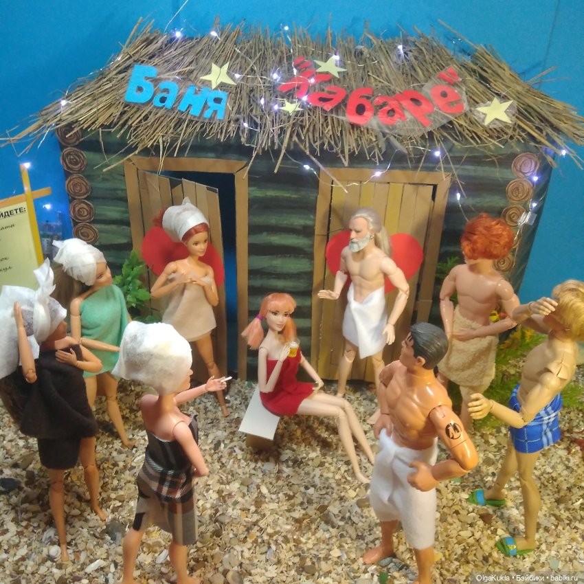 Коммунальная квартира. Девичник и Мальчишник