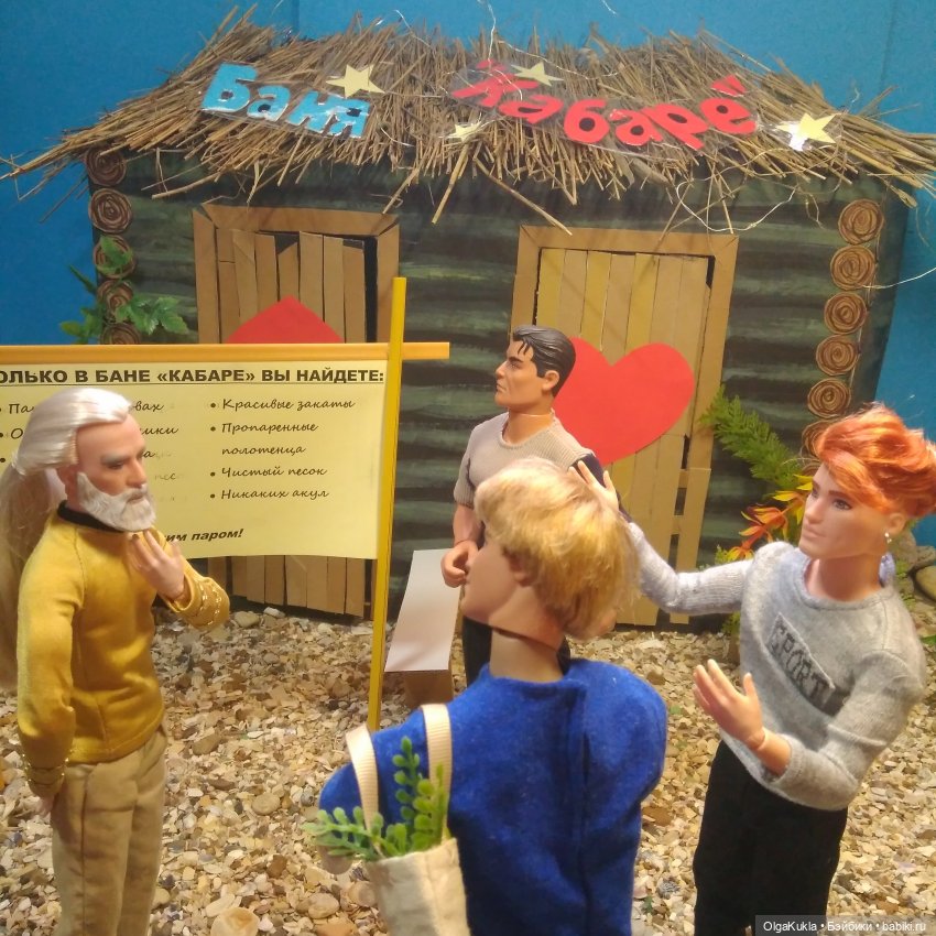 Коммунальная квартира. Девичник и Мальчишник