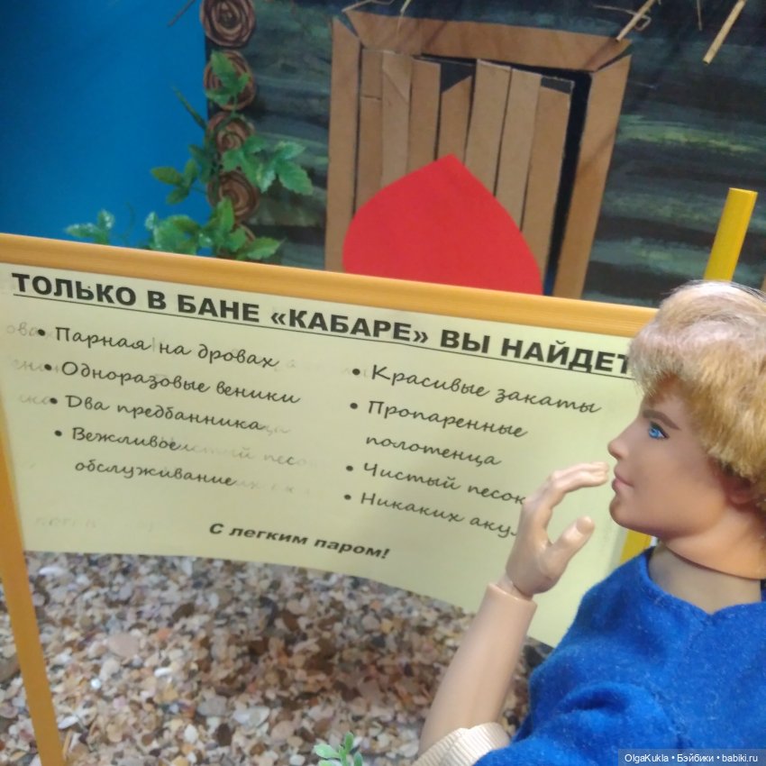 Коммунальная квартира. Девичник и Мальчишник