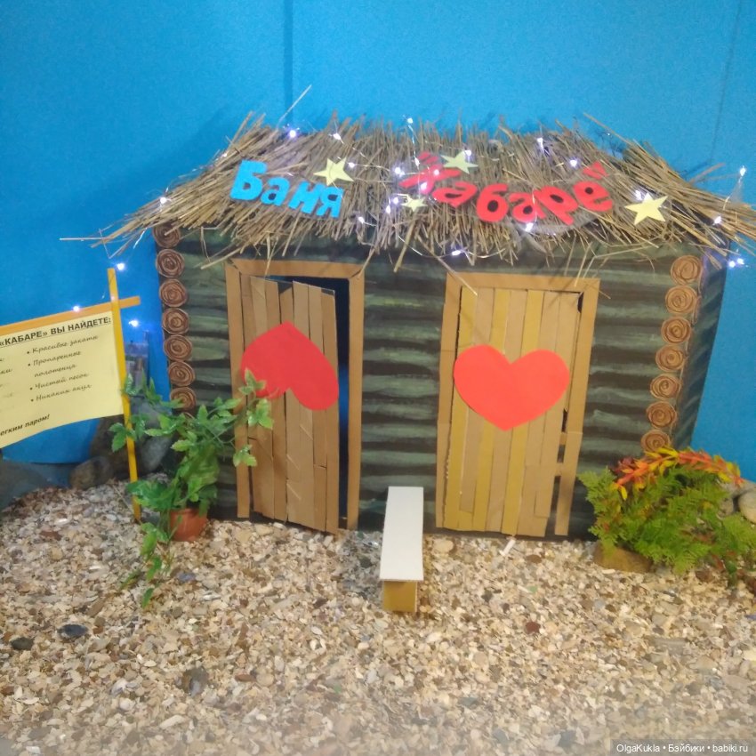 Коммунальная квартира. Девичник и Мальчишник