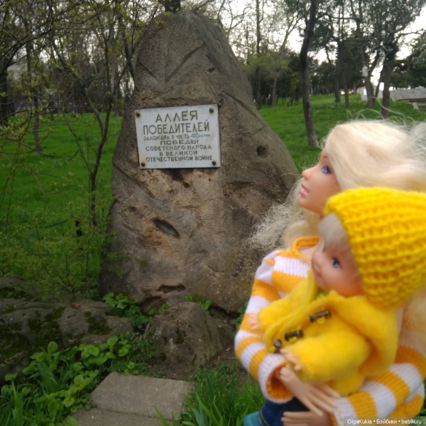 Одуванчиковое настроение — Игровые куклы разных производителей (Разное): редкие бренды