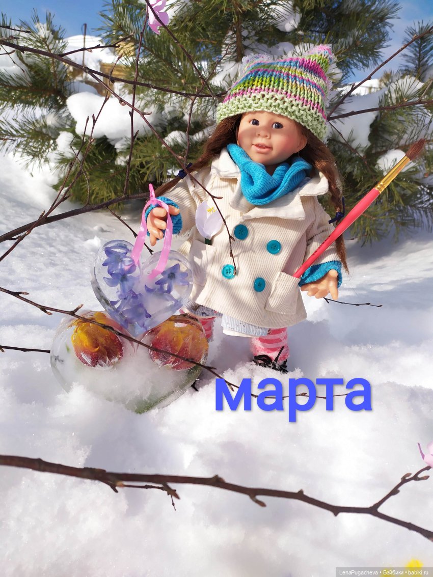 Поздравление с 8 Марта от моих Zwergnase и не только (фото 5)