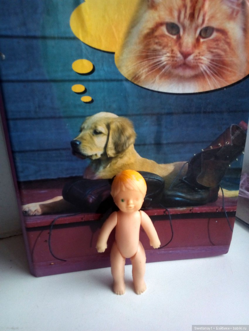 Друг (подруга) детства дома