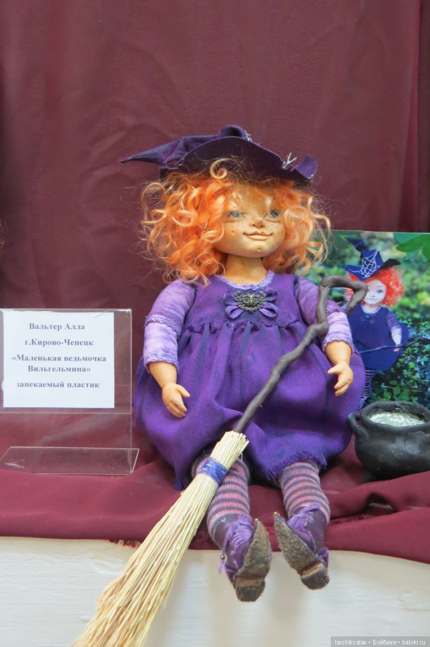 Время кукол № 22 Выставка кукол и мишек в Санкт-Петербурге | Бэйбики Время кукол № 22 Выставка кукол и мишек в Санкт-Петербурге