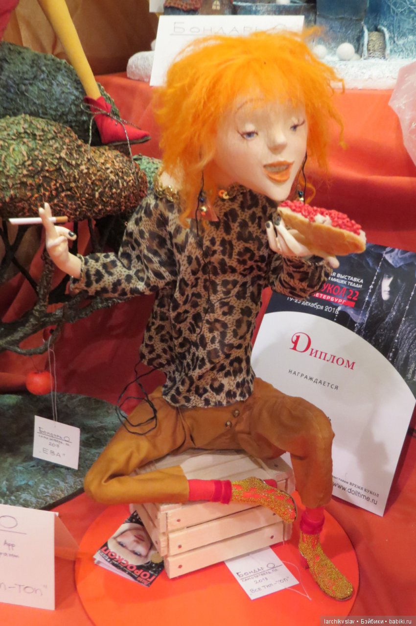 Время кукол № 22 Выставка кукол и мишек в Санкт-Петербурге | Бэйбики Время кукол № 22 Выставка кукол и мишек в Санкт-Петербурге