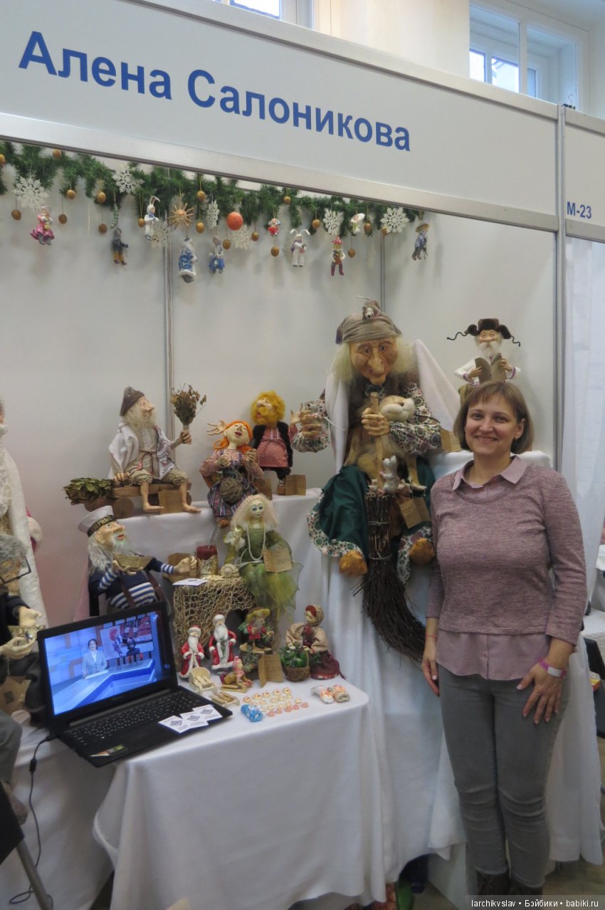 Время кукол № 22 Выставка кукол и мишек в Санкт-Петербурге | Бэйбики Время кукол № 22 Выставка кукол и мишек в Санкт-Петербурге (фото 5)