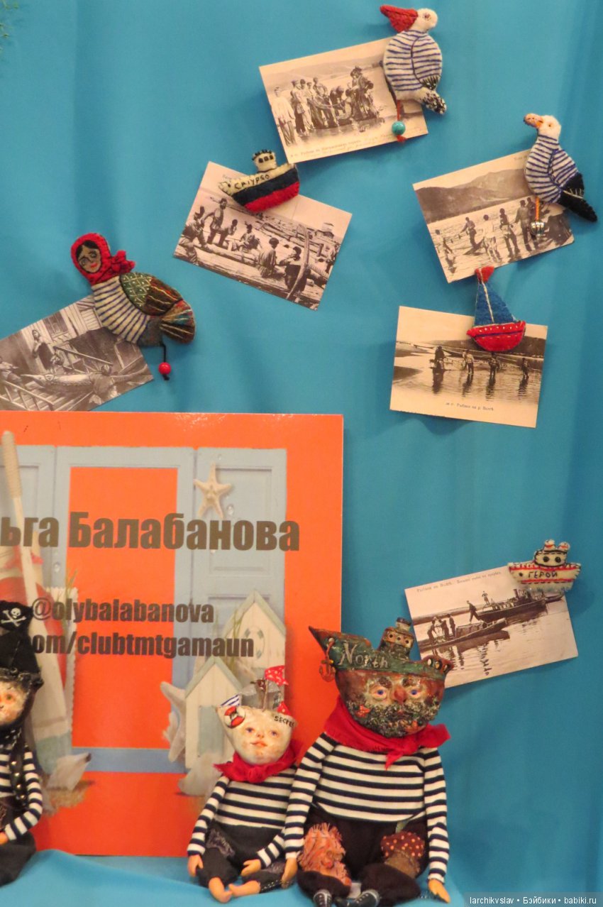 Время кукол № 22 Выставка кукол и мишек в Санкт-Петербурге | Бэйбики Время кукол № 22 Выставка кукол и мишек в Санкт-Петербурге