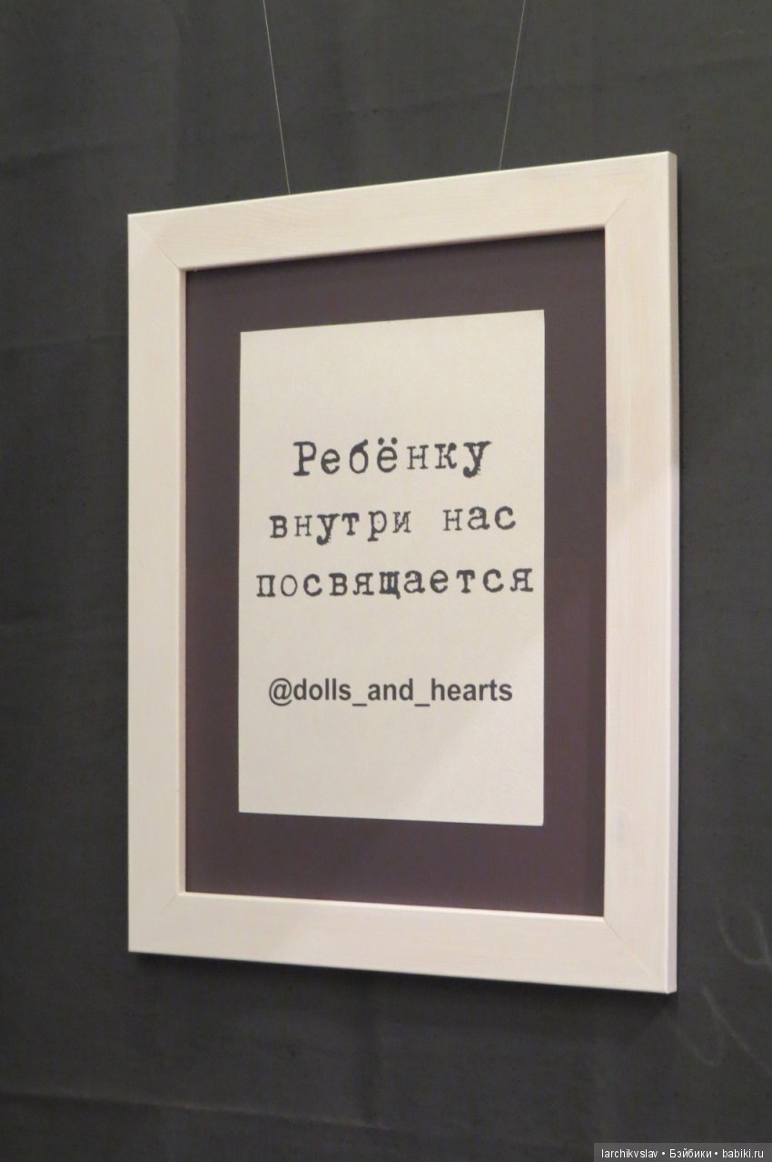 Время кукол № 22 Выставка кукол и мишек в Санкт-Петербурге | Бэйбики Время кукол № 22 Выставка кукол и мишек в Санкт-Петербурге