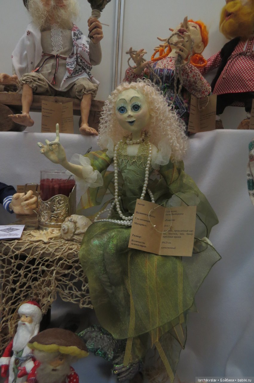 Время кукол № 22 Выставка кукол и мишек в Санкт-Петербурге | Бэйбики Время кукол № 22 Выставка кукол и мишек в Санкт-Петербурге (фото 2)