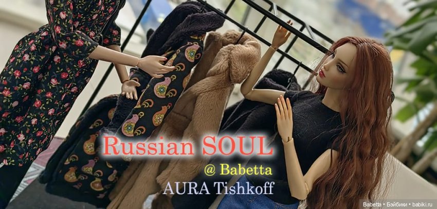 Утро главного дня или открытие шоурума