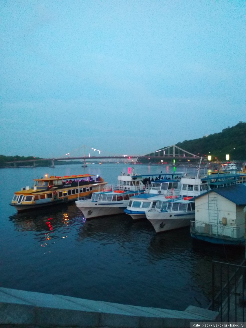 Днепр прогулочный