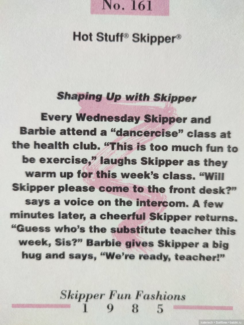А что это за девочка и где она живет (фото 3)