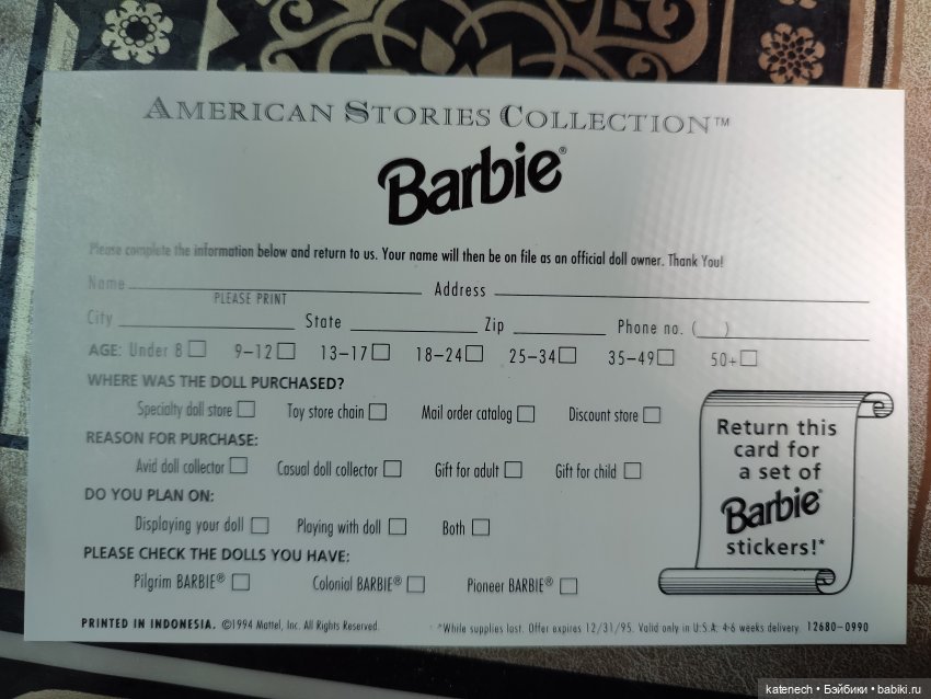 Судьба "пионерки" — Куклы Barbie (Барби): Looks (фото 4)