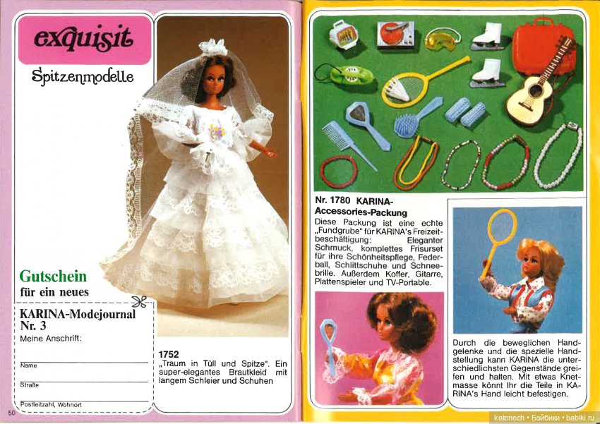 История одной куклы: Карина Буш (фото 7)