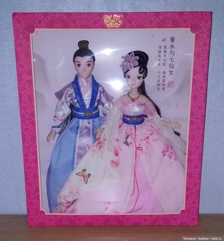 Kurhn - Настоящий мужчина и прекрасная принцесса