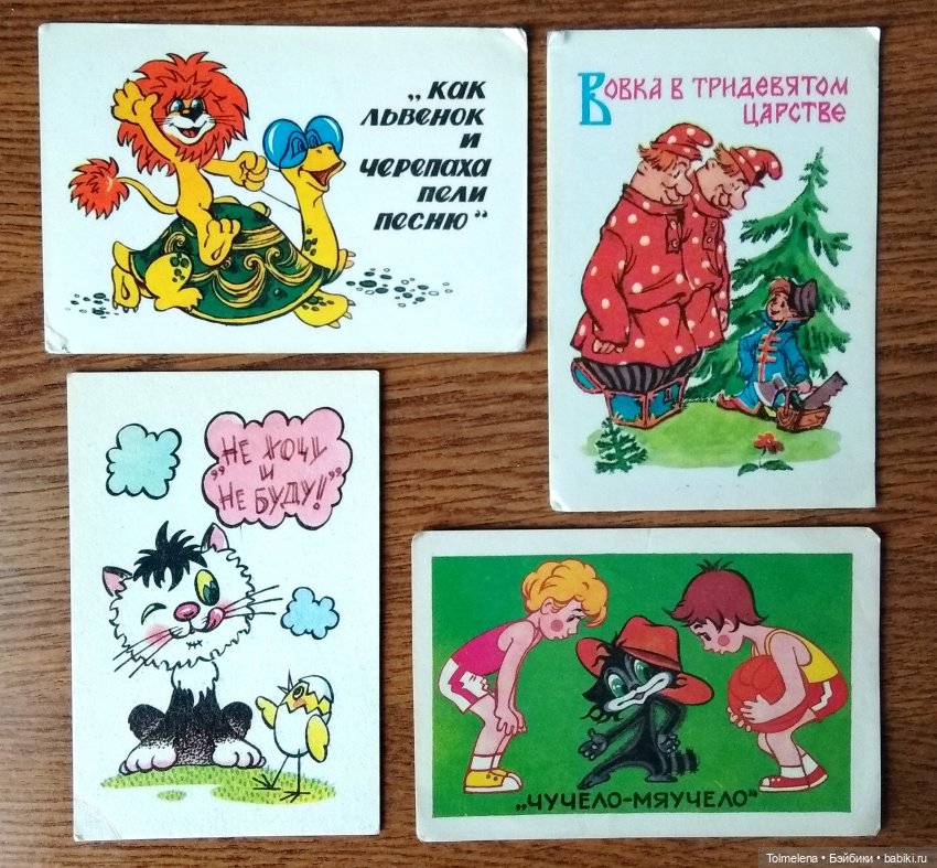 Советские карманные календарики