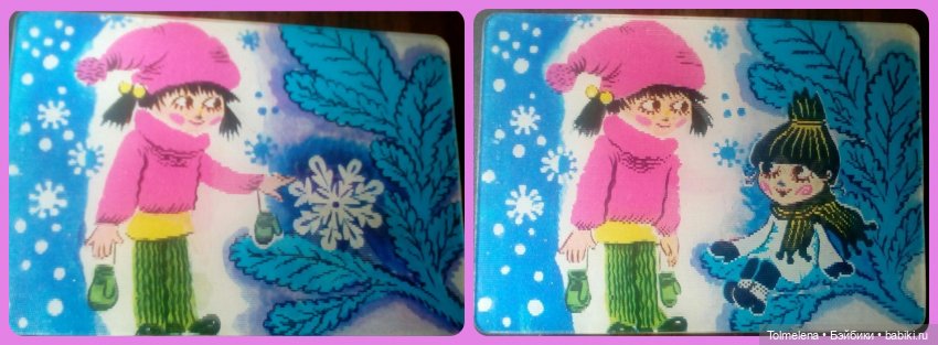 Советские карманные календарики