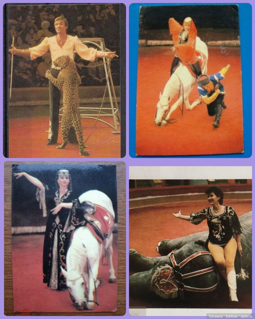 Советские карманные календарики (фото 9)