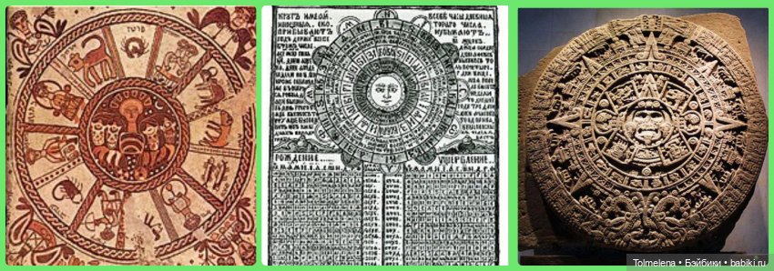 Советские карманные календарики