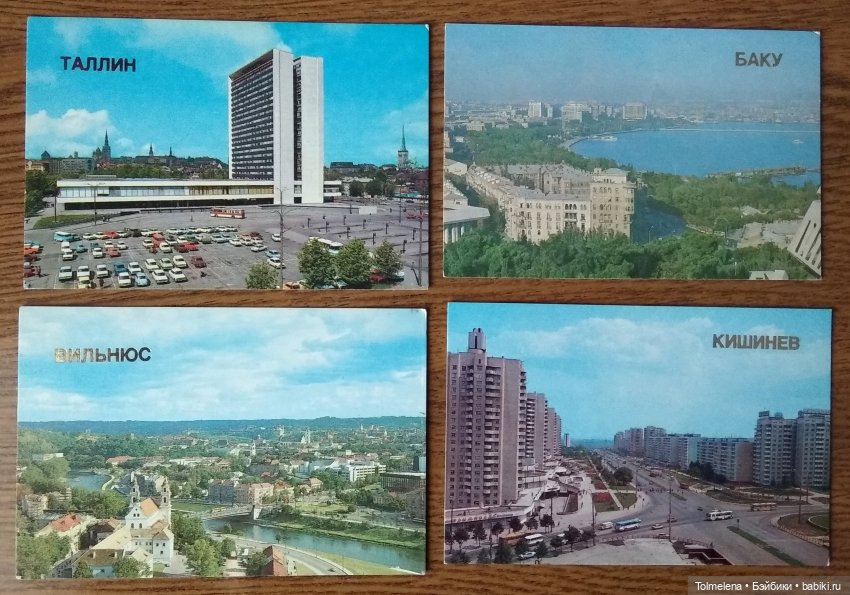 Советские карманные календарики (фото 4)