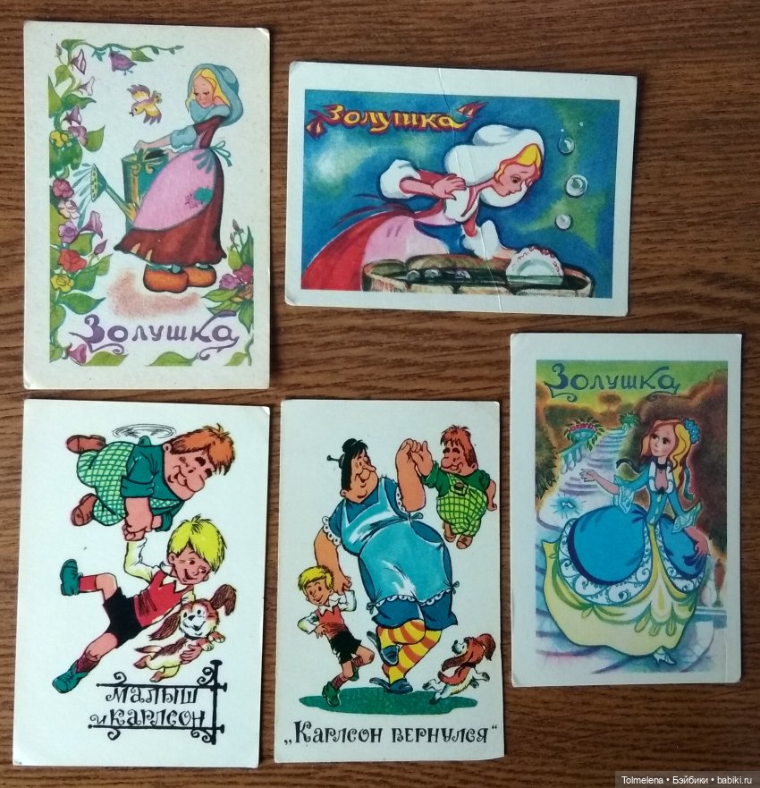 Советские карманные календарики