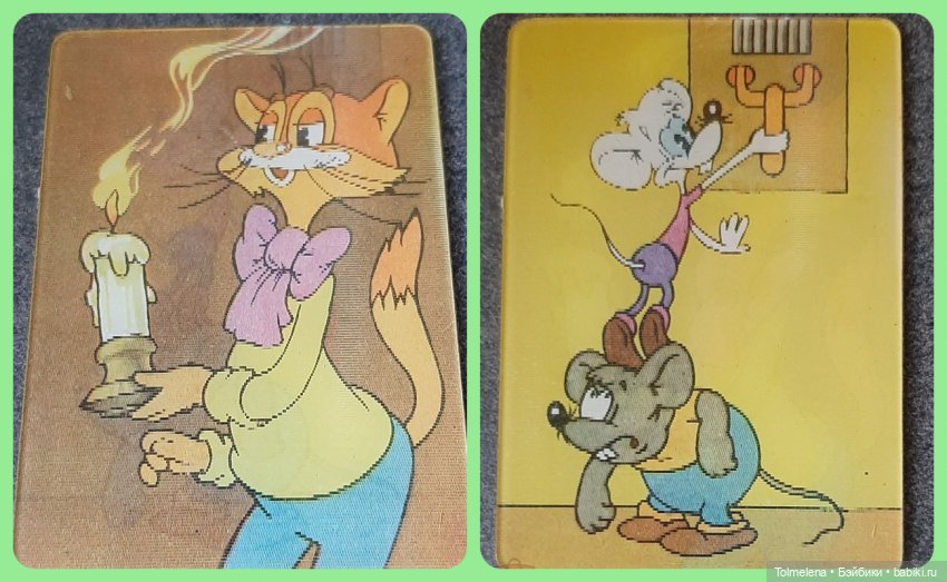 Советские карманные календарики