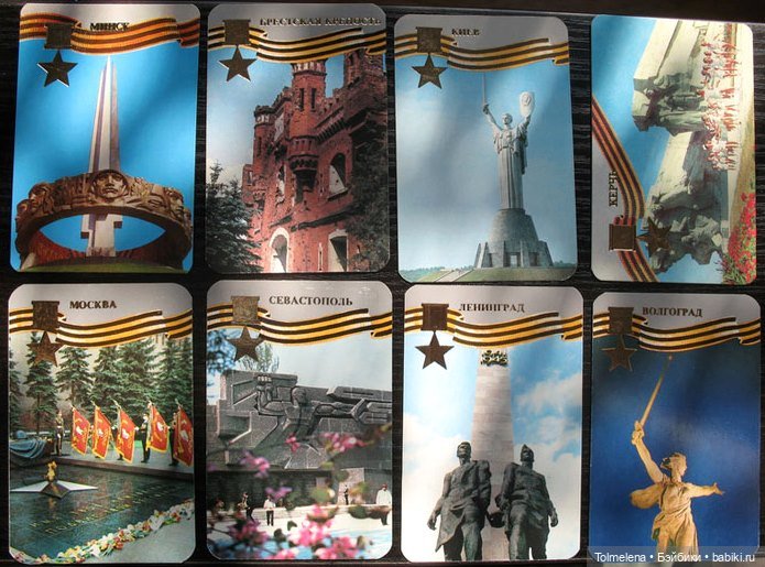 Советские карманные календарики (фото 5)