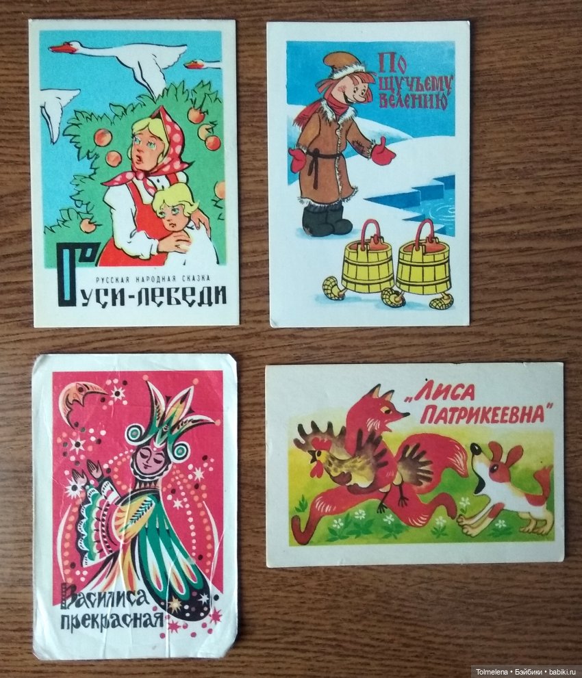 Советские карманные календарики