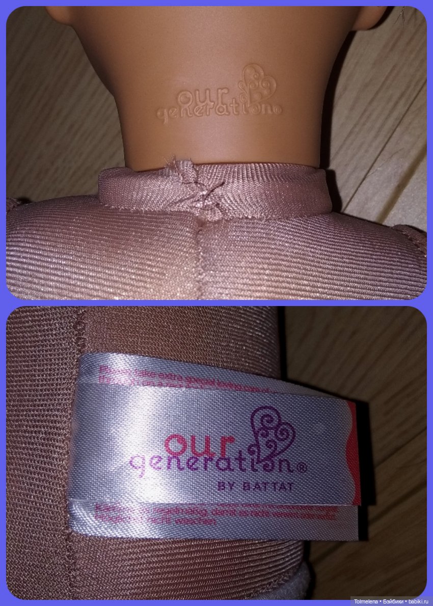 Если бы парни всей Земли...Часть 4. Канадцы (Battat и Regal toys Canada) (фото 8)