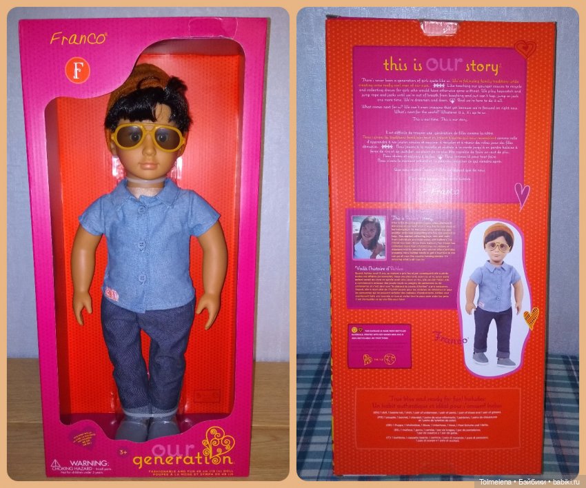 Если бы парни всей Земли...Часть 4. Канадцы (Battat и Regal toys Canada) (фото 6)