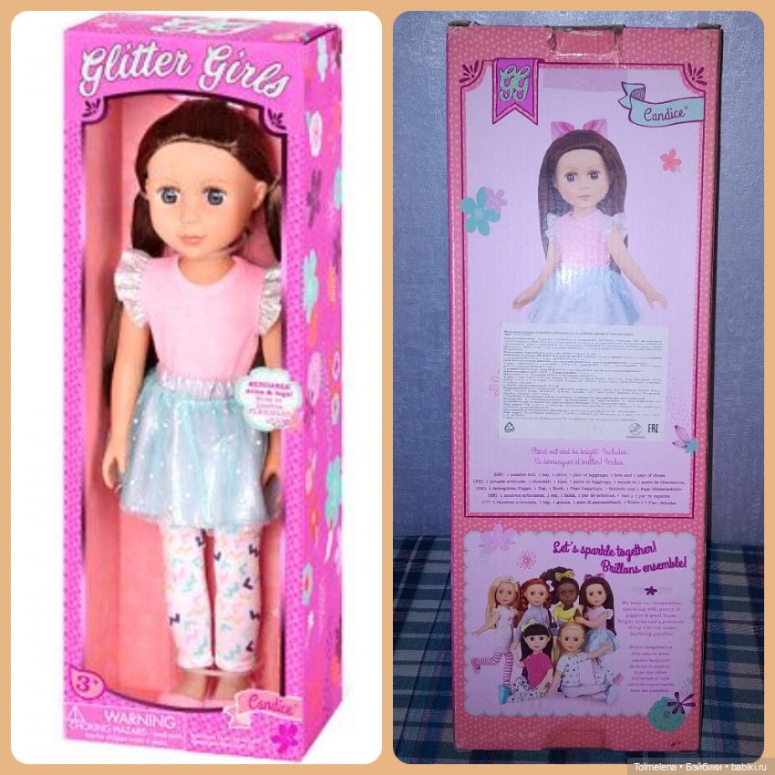 Если бы парни всей Земли...Часть 4. Канадцы (Battat и Regal toys Canada)