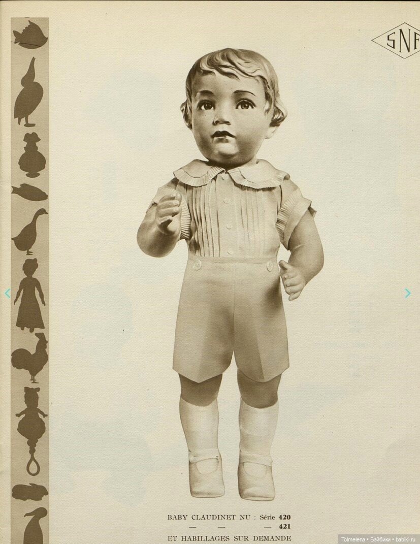 Если бы парни всей Земли...Часть 5. Французы Petitcollin и Nobel (SNF) France