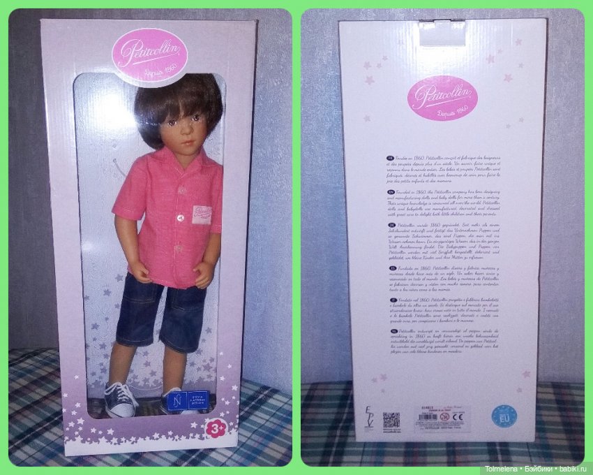 Если бы парни всей Земли...Часть 5. Французы Petitcollin и Nobel (SNF) France (фото 3)