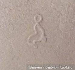 Укутыши, пищалки, свистульки - резиновые игрушки СССР Киевский завод резиновый изделий