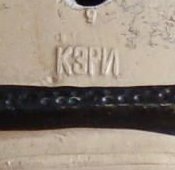 Укутыши, пищалки, свистульки - резиновые игрушки СССР Киевский завод резиновый изделий