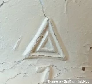 Укутыши, пищалки, свистульки - резиновые игрушки СССР Красный треугольник