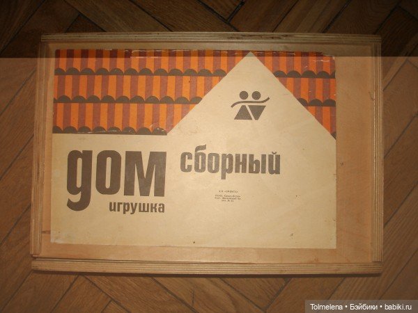 Маленький домик, русская печка (фото 4)