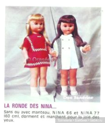 Француженка от компании Bella. Почти детективная история (фото 5)