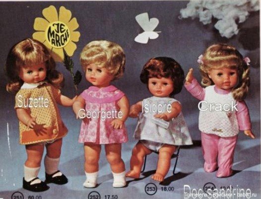 Француженка от компании Bella. Почти детективная история (фото 4)