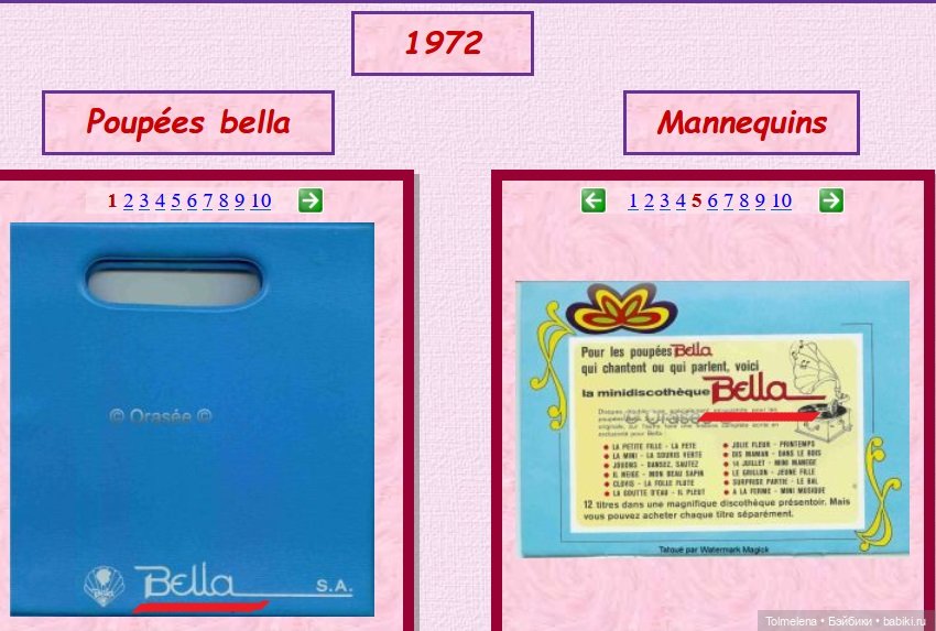 Француженка от компании Bella. Почти детективная история (фото 10)