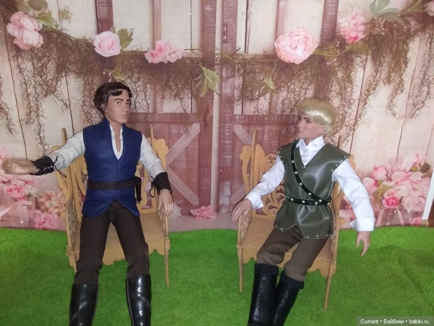 Принцев много не бывает. Часть 1. Друзья