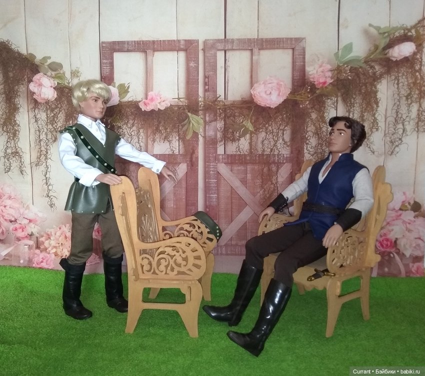 Принцев много не бывает. Часть 1. Друзья