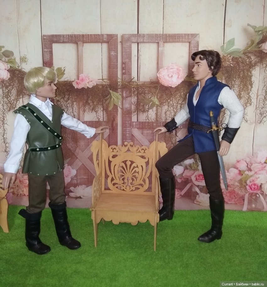 Принцев много не бывает. Часть 1. Друзья