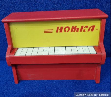 Пианино и рояль СССР — Игрушки СССР и советского детства: резиновые