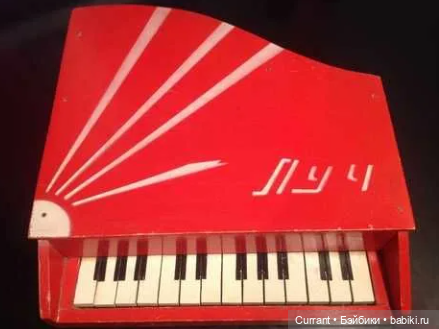 Пианино и рояль СССР — Игрушки СССР и советского детства: резиновые