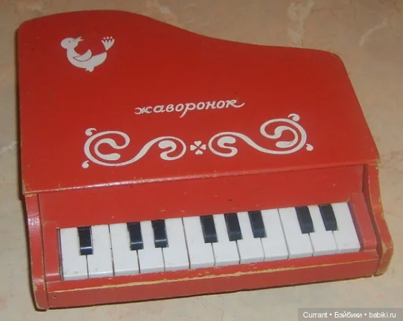 Пианино и рояль СССР — Игрушки СССР и советского детства: резиновые