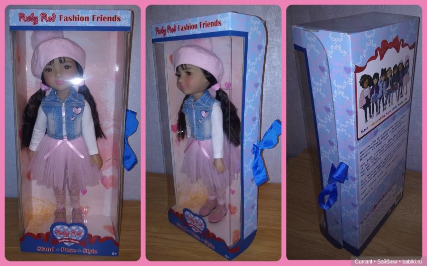 Недооцененная Лайла (Ruby Red Lila)