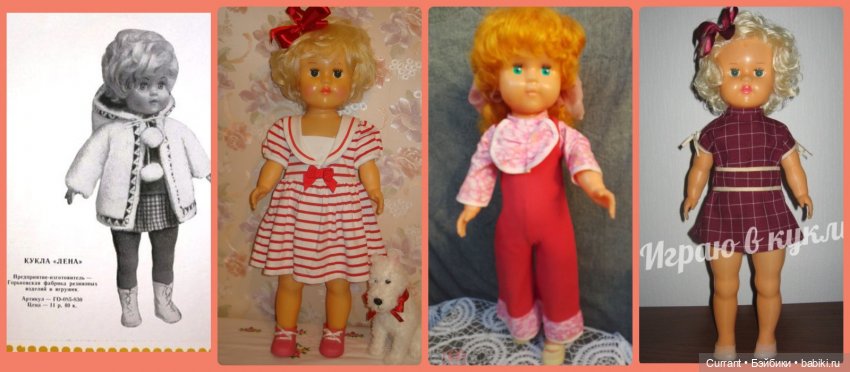 Именины Елены. Известные куклы Лены СССР и современные (фото 3)