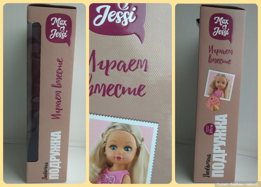 Шатенка от Max&Jessi, Все побежали и я побежала (фото 3)