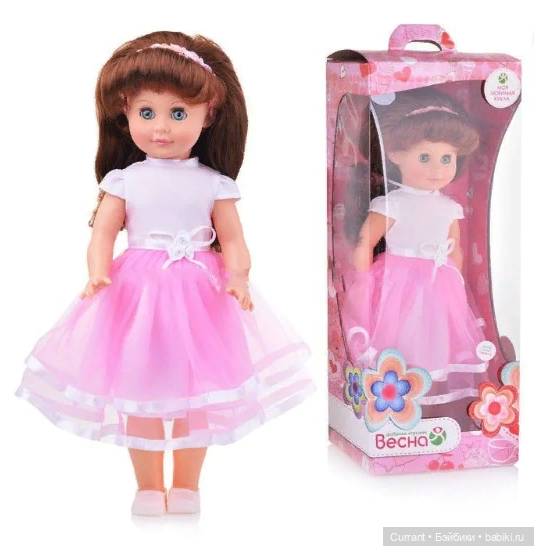 Людмила - людям мила — Российские куклы Весна